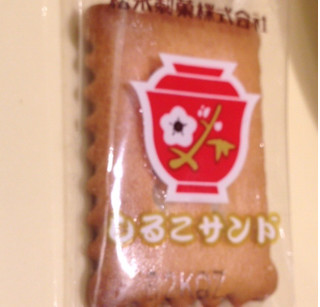 「松永製菓 しるこサンド 袋110g」のクチコミ画像 by レビュアーさん