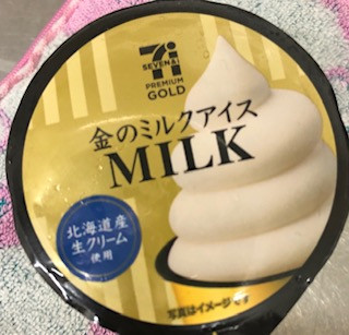 「セブンプレミアムゴールド 金のミルクアイス カップ125ml」のクチコミ画像 by 甘味かんみさん