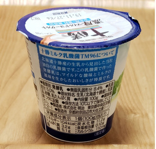 「明治 北海道十勝 濃厚マイルドヨーグルト カップ100g」のクチコミ画像 by みにぃ321321さん