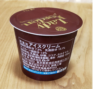 「レディーボーデン ミニカップ チョコレート カップ120ml」のクチコミ画像 by みにぃ321321さん