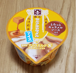 「森永製菓 森永ミルクキャラメルアイス カップ1個」のクチコミ画像 by みにぃ321321さん