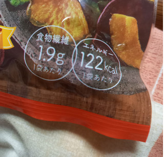 「徳永製菓 素材そのまま 野菜チップス 袋26g」のクチコミ画像 by レビュアーさん
