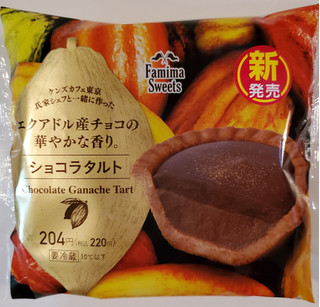 「ファミリーマート Famima Swees ショコラタルト 袋1個」のクチコミ画像 by 花蓮4さん
