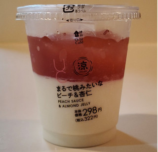 「ローソン Uchi Cafe’ まるで桃みたいなピーチ＆杏仁」のクチコミ画像 by 花蓮4さん