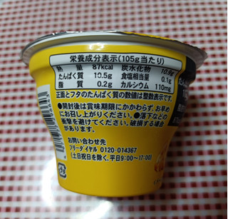 「日本ルナ イーセイスキル レモンチーズケーキ味 105g」のクチコミ画像 by hiro718163さん