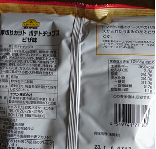 「トップバリュ ベストプライス 厚切りカット ポテトチップス ピザ味 袋65g」のクチコミ画像 by もぐりーさん