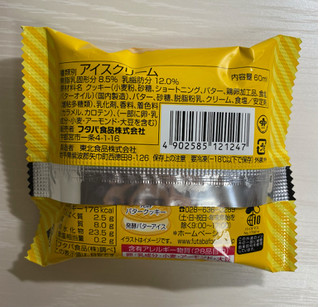 「フタバ食品株式会社 発酵バタークッキーサンド 60ml」のクチコミ画像 by わらびーずさん