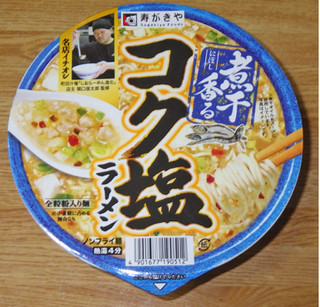 「寿がきや 煮干香る コク塩ラーメン カップ108g」のクチコミ画像 by 7GのOPさん