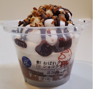 「ローソン Uchi Cafe’ おぼれクリームのショコラプリン」のクチコミ画像 by 花蓮4さん