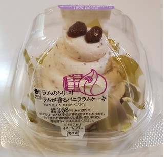 「ローソン Uchi Cafe’ ラムのトリコ！バニララムケーキ」のクチコミ画像 by 花蓮4さん