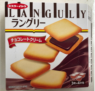 「ミスターイトウ ラングリー チョコレートクリーム 箱3枚×4」のクチコミ画像 by SANAさん
