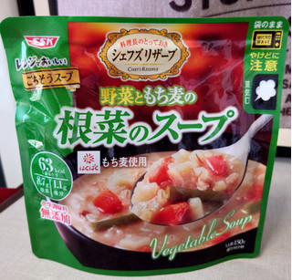 「SSK シェフズリザーブ 野菜ともち麦の根菜のスープ 袋150g」のクチコミ画像 by ももたろこさん