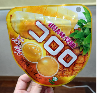 「UHA味覚糖 コロロ 沖縄パイン 40g」のクチコミ画像 by ももたろこさん