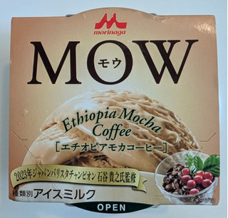 「森永 MOW エチオピアモカコーヒー カップ140ml」のクチコミ画像 by はるなつひさん