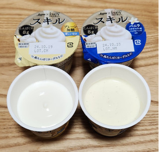 「日本ルナ Isey SKYR スキル プレーン加糖 80g」のクチコミ画像 by みにぃ321321さん