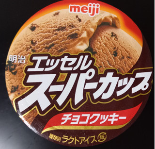 「明治 エッセル スーパーカップ チョコクッキー カップ200ml」のクチコミ画像 by さばおじさんさん