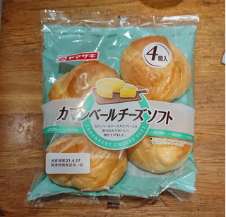 「ヤマザキ カマンベールチーズソフト 袋4個」のクチコミ画像 by phnayaさん