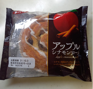 「第一パン アップルシナモンロール 袋1個」のクチコミ画像 by レビュアーさん