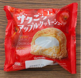 「ヤマザキ ザクごろアップルクッキーシュー 袋1個」のクチコミ画像 by 碧南のクマちゃんさん