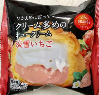 「オランジェ ひかえめに言ってクリーム多めのシュークリーム 淡雪いちご 袋1個」のクチコミ画像 by SANAさん