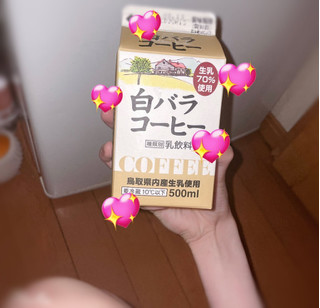 「大山乳業 白バラコーヒー パック500ml」のクチコミ画像 by コヤギさん