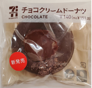 「セブン-イレブン チョコクリームドーナツ」のクチコミ画像 by 花蓮4さん