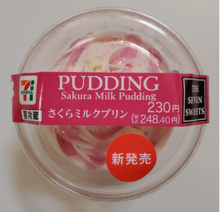 高評価】「春ピンクが可愛いすぎ🌸トゥルンなプリンと上品な薫りの桜