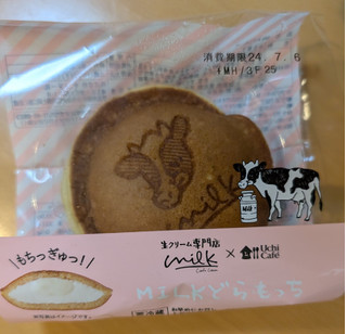 「ローソン Uchi Cafe’ × Milk どらもっち」のクチコミ画像 by はるなつひさん