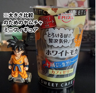 「EMIAL SWEET CAFE カフェゼリー ホワイトモカ カップ190g」のクチコミ画像 by さばおじさんさん