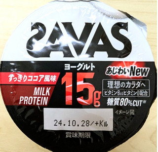 「明治 ザバス MILK PROTEIN ヨーグルト 脂肪0 すっきりココア風味 125g」のクチコミ画像 by はるなつひ12月中旬まで平日お休みしますさん