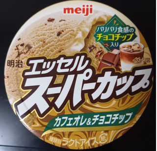 「明治 エッセル スーパーカップ カフェオレ＆クッキー カップ200ml」のクチコミ画像 by さばおじさんさん