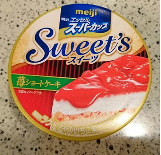 「明治 エッセルスーパーカップ Sweet’s 苺ショートケーキ カップ172ml」のクチコミ画像 by 凛音.さん