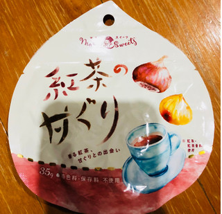 「威亞日本 紅茶のあまぐり 袋80g」のクチコミ画像 by さとうとこむぎこさん