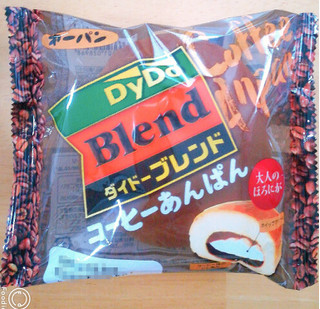 「第一パン ダイドーブレンド コーヒーあんぱん 袋1個」のクチコミ画像 by とうふむしさん