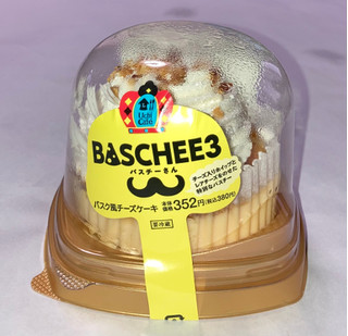 「ローソン バスチー3 バスク風チーズケーキ」のクチコミ画像 by レビュアーさん