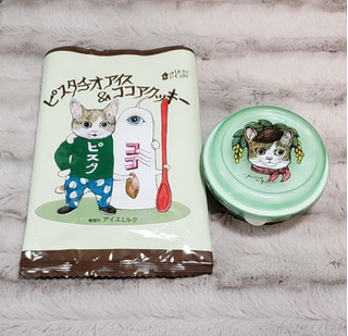「ローソン Uchi Cafe’ ピスタチオアイス＆ココアクッキー」のクチコミ画像 by みにぃ321321さん