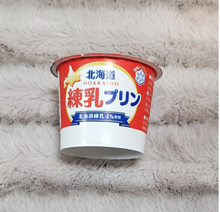 「雪印メグミルク 北海道練乳 プリン カップ85g」のクチコミ画像 by みにぃ321321さん