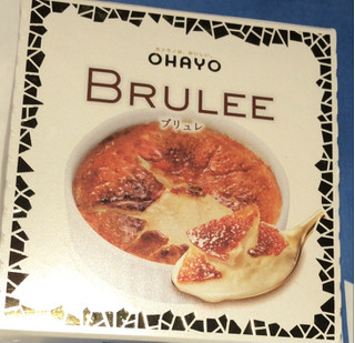 「オハヨー BRULEE カップ104ml」のクチコミ画像 by Anchu.さん