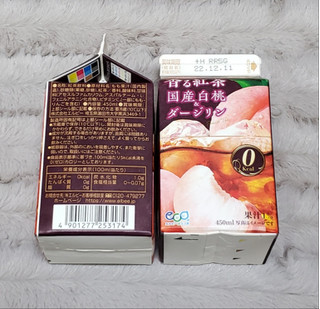 「エルビー 香る紅茶 国産白桃＆ダージリン 450ml」のクチコミ画像 by みにぃ321321さん