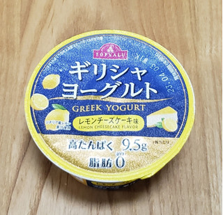 「イオン トップバリュ ギリシャヨーグルト レモンチーズ味 110g」のクチコミ画像 by みにぃ321321さん