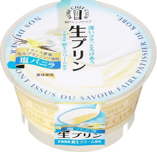 新発売のおやつ：森永「ピノ　魅惑の濃厚ジェラート　グレープ＆ベリー」ほか