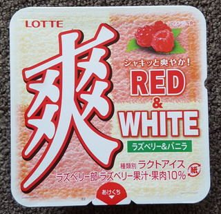 「ロッテ 爽 RED＆WHITE ラズベリー＆バニラ カップ190ml」のクチコミ画像 by Hiyuriさん