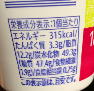 「セブンプレミアム 和のワッフルコーン 大学いも カップ185ml」のクチコミ画像 by ラスクさん