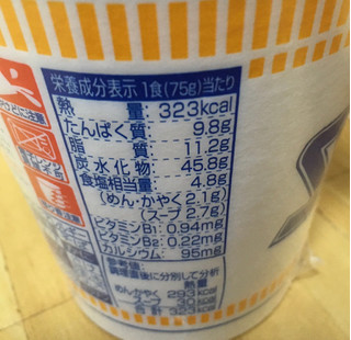 「日清食品 カップヌードル シーフードヌードル カップ75g」のクチコミ画像 by なでしこ5296さん