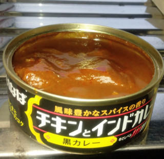 中評価】「スパイシー - いなば チキンとインドカレー 黒カレー」のクチコミ・評価 - きーいさん【もぐナビ】