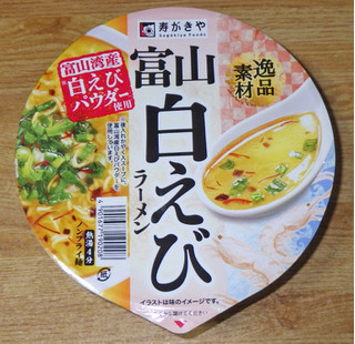 「寿がきや 逸品素材 富山白えびラーメン カップ102g」のクチコミ画像 by 7GのOPさん