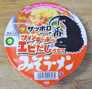 「サンヨー食品 サッポロ一番 みそラーメン どんぶり ツインテールのエビだし仕立て 69g」のクチコミ画像 by 7GのOPさん