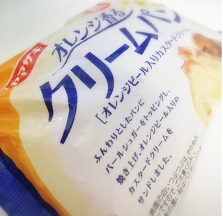 「ヤマザキ オレンジ香るクリームパン（オレンジピール入りカスタードクリーム） 袋1個」のクチコミ画像 by もぐのこさん