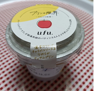 「ローソン ufu. プリンの限界 りんごと紅茶 90g」のクチコミ画像 by hiro718163さん