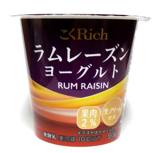 「チチヤス こくrich ラムレーズンヨーグルト 100g」のクチコミ画像 by つなさん